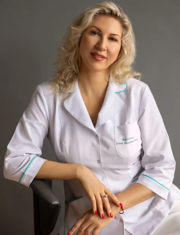 Филатова Анна Владимировна